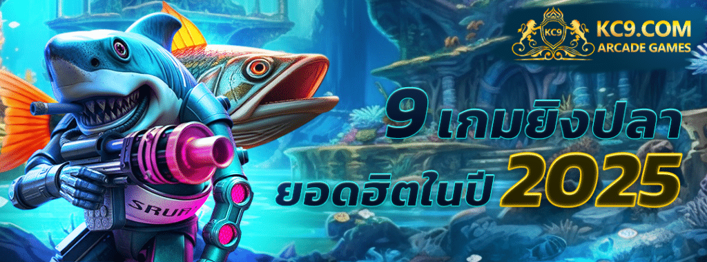 เว็บตรง ใหม่ล่าสุด